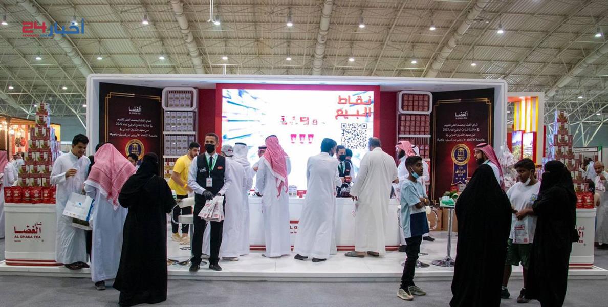 انطلاق معرض ألوان الشاي الدولي بمشاركة علامات تجارية محلية وعالمية بالرياض