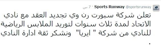 اورى الايطالية