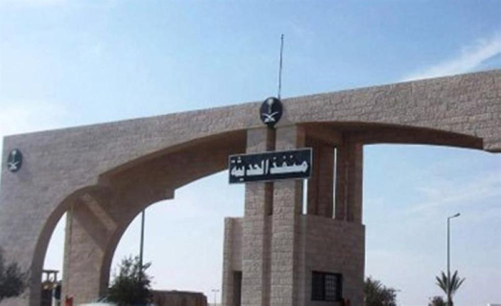 منفذ الحديثة
