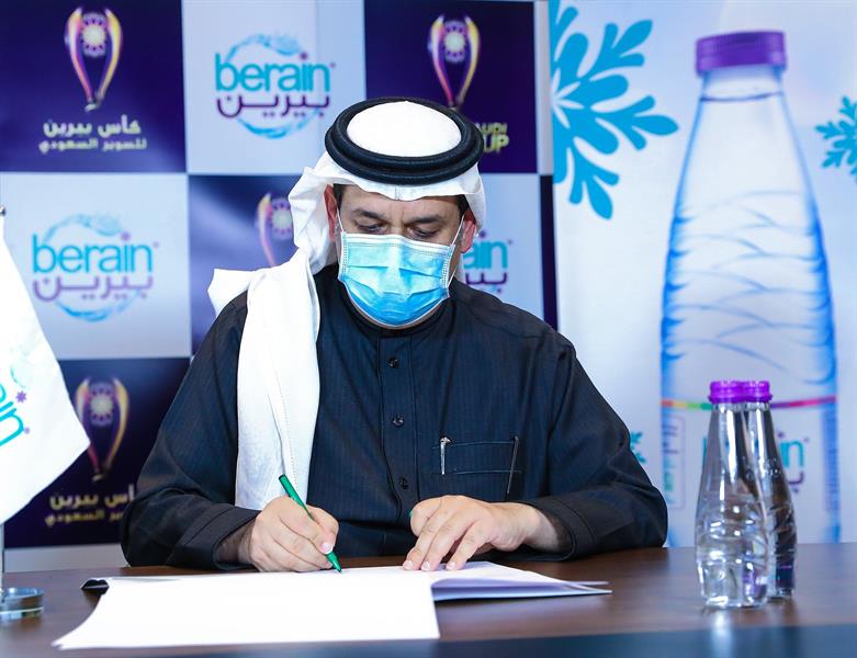 اتحاد الكرة يُعلن تغيير مُسمى كأس السوبر (صور) اتحاد الكرة يُعلن تغيير مُسمى كأس السوبر (صور)