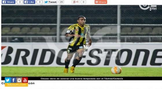 يوهاندري أوروزكو