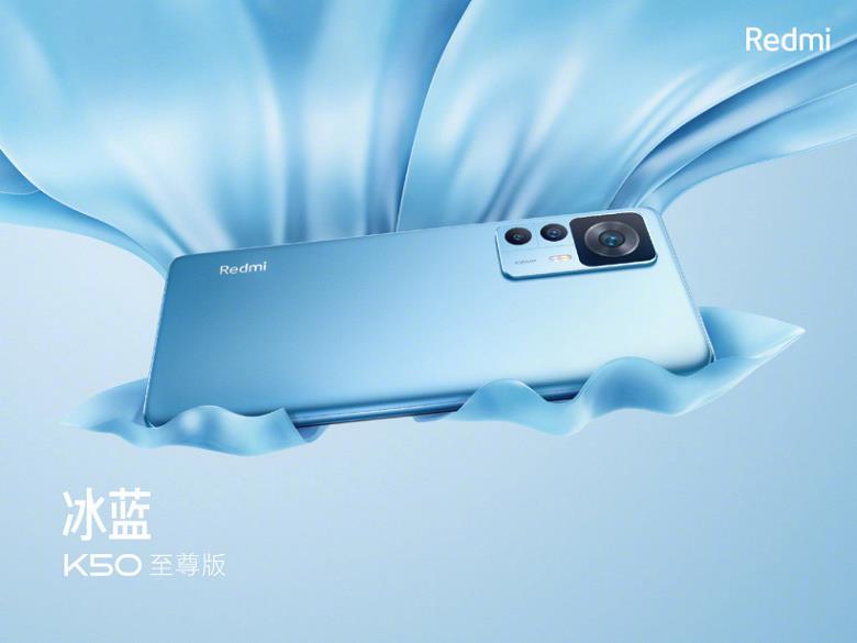 هاتف Xiaomi