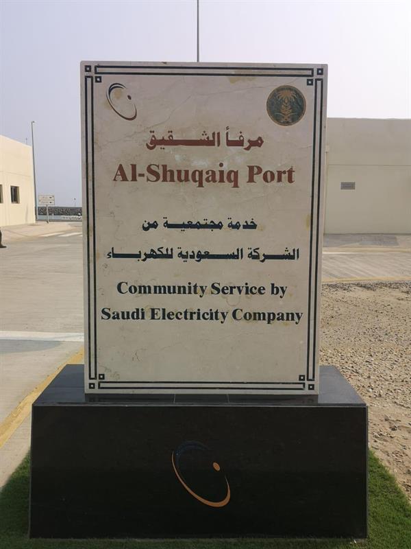 يستوعب 120 قارباً.. إنشاء أحدث مرفأ للصيد في الشقيق على مساحة 115 ألف متر 