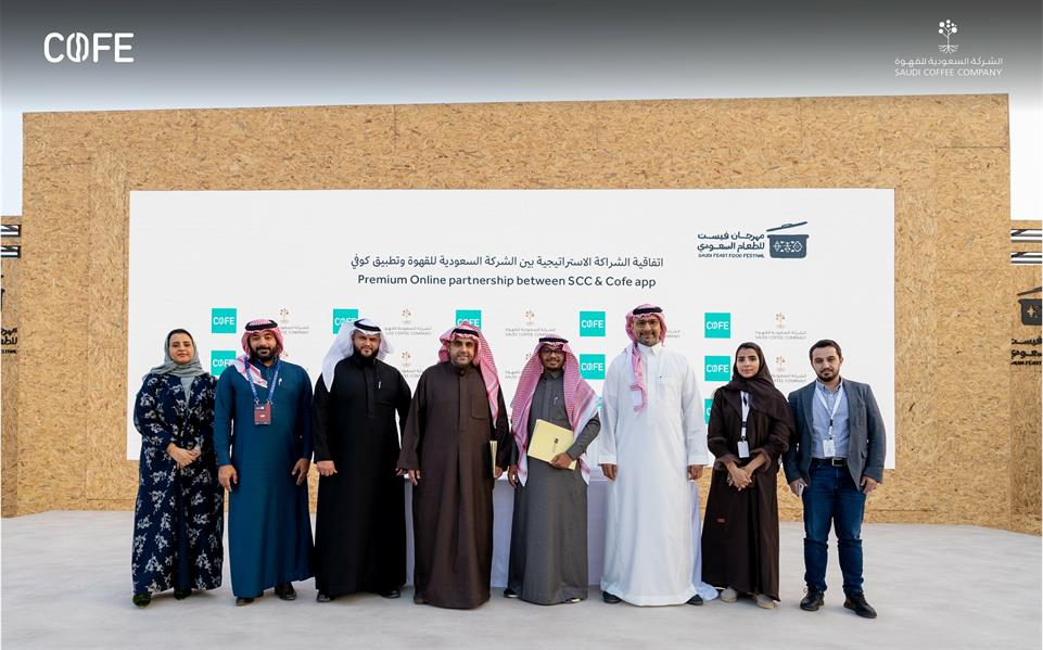  اتفاقية تعاون بين 