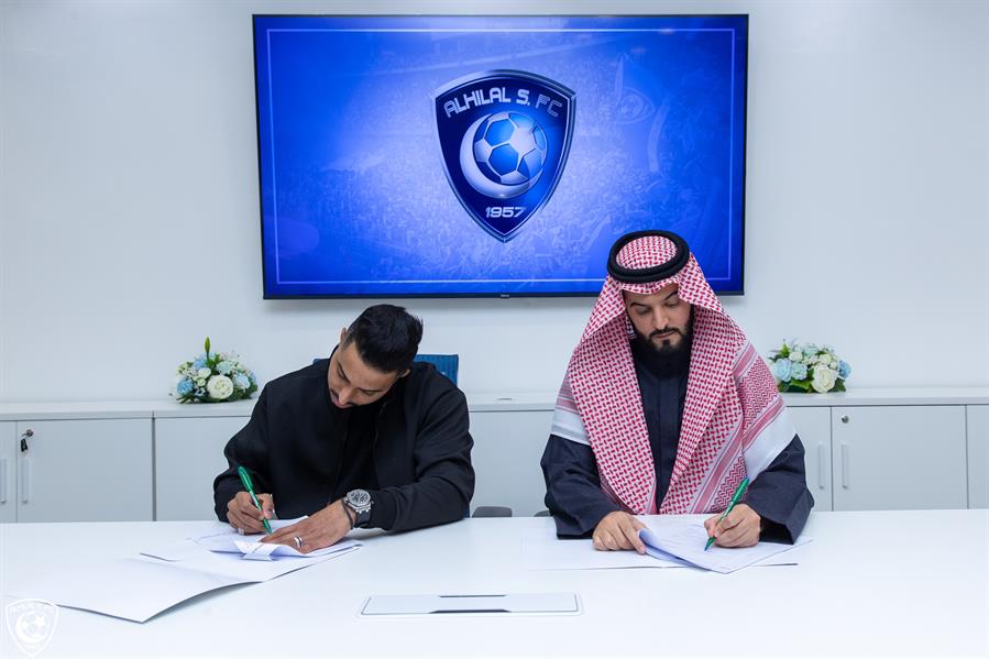 الهلال 