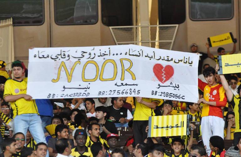 لحظات درامية ورسائل مؤثرة من جمهور “الإتي” لنور