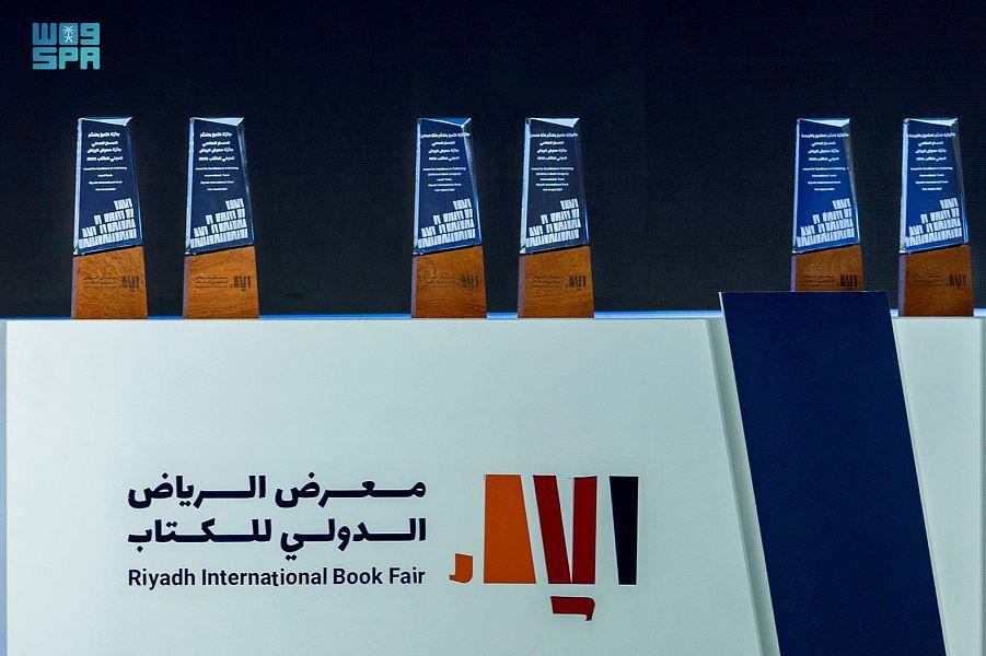 معرض الكتاب