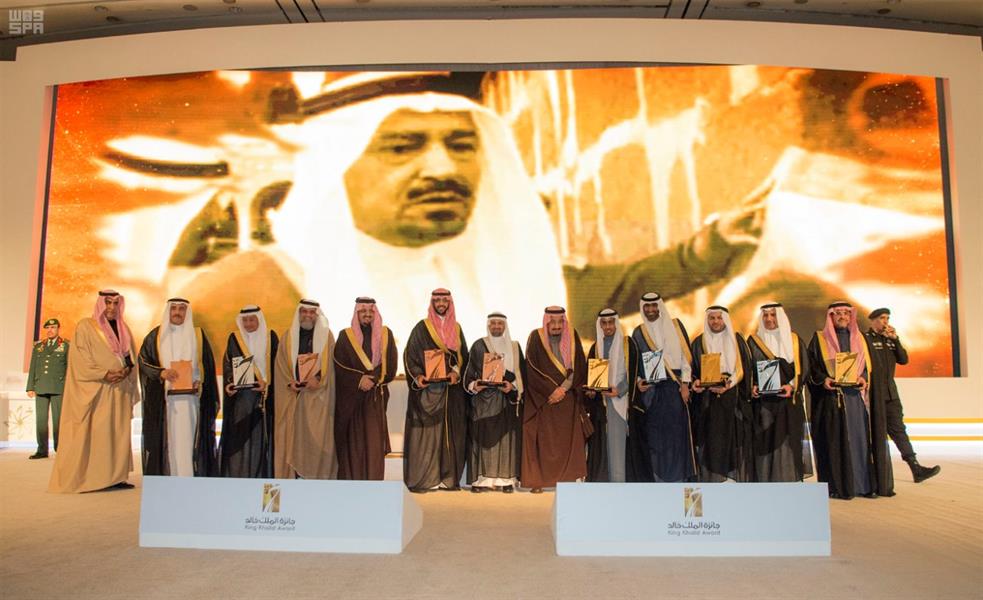 خادم الحرمين الشريفين يرعى حفل تكريم الفائزين بجائزة الملك خالد