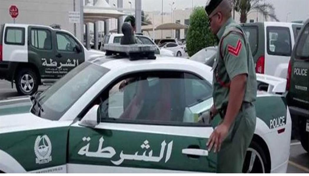 الشرطة الاماراتية