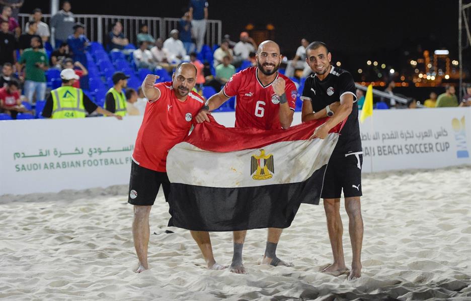 منتخب مصر يُتوج بطلاً لكأس العرب لكرة القدم الشاطئية 2023 (صور) منتخب مصر يُتوج بطلاً لكأس العرب لكرة القدم الشاطئية 2023 (صور)