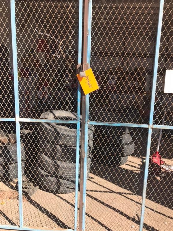 أمانة المدينة