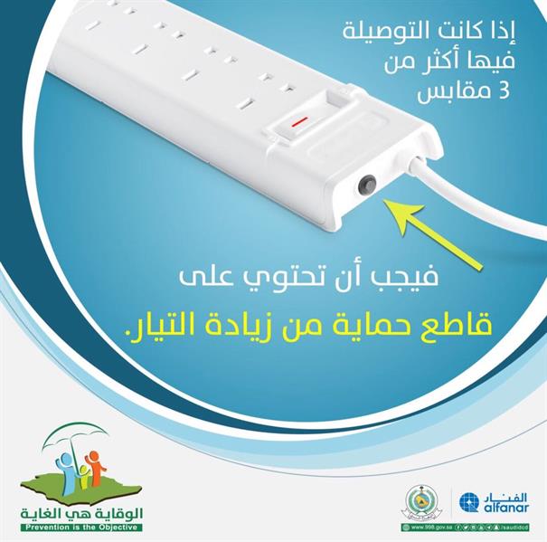 بسببه اندلع أكثر من 18 ألف حريق.. 