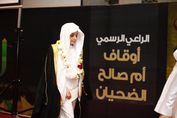 الطفل محمد أحمد أبو الفتوح