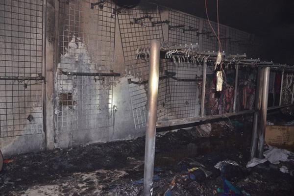 الحريق الحريق