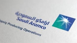 أرامكو أرامكو
