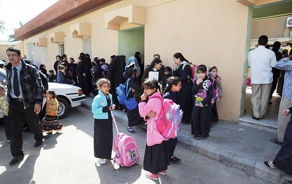 المدرسة الابتدائية بالدمام