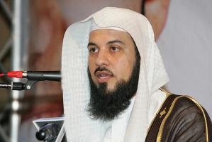 العريفي