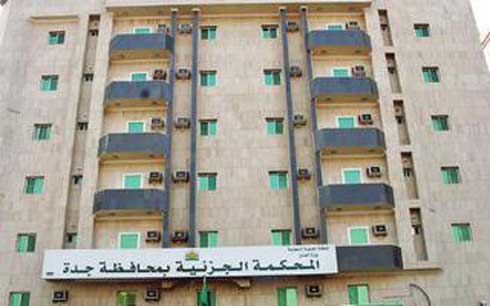 أخبار 24 انطلاق المزاد العلني على أرض الصريصري بجدة اليوم