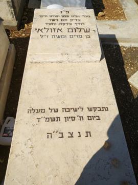 תמונת מצבה