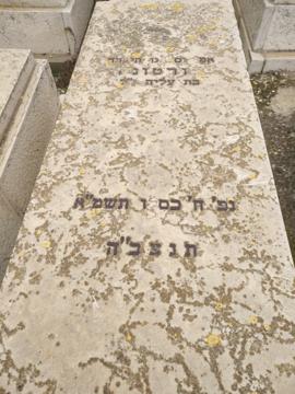תמונת מצבה