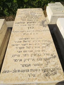 תמונת מצבה