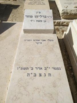 תמונת מצבה