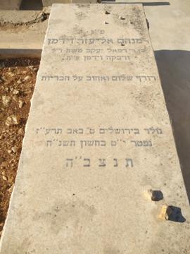 תמונת מצבה