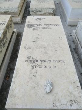 תמונת מצבה