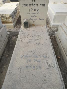 תמונת מצבה
