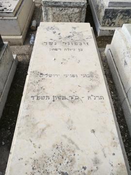תמונת מצבה