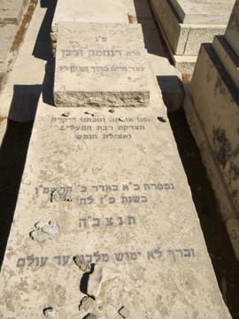 תמונת מצבה