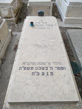 תמונת מצבה