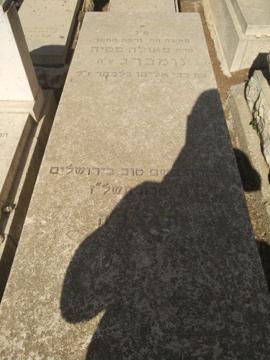 תמונת מצבה