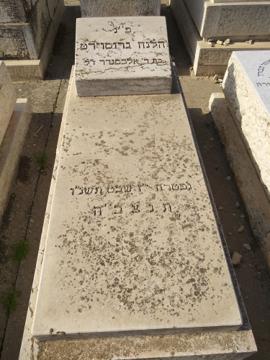 תמונת מצבה