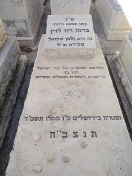 תמונת מצבה