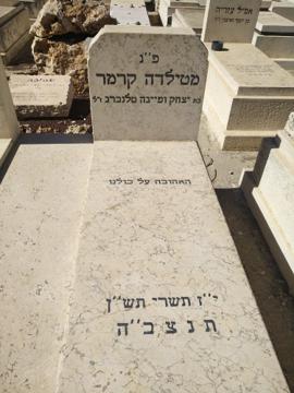 תמונת מצבה