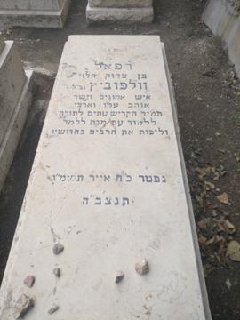 תמונת מצבה