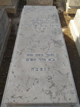 תמונת מצבה