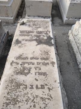 תמונת מצבה