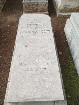 תמונת מצבה