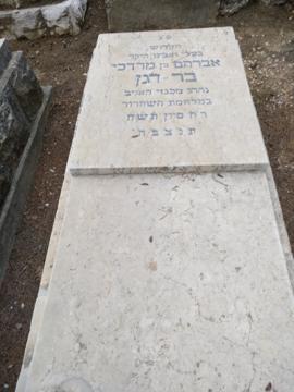 תמונת מצבה