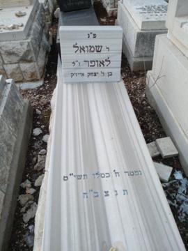 תמונת מצבה