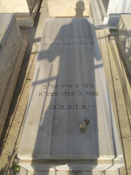 תמונת מצבה