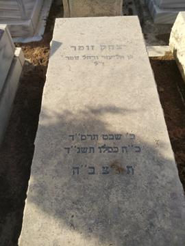 תמונת מצבה