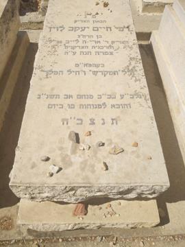תמונת מצבה