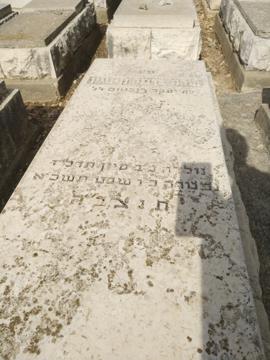 תמונת מצבה