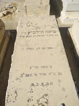 תמונת מצבה