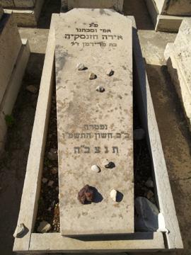 תמונת מצבה