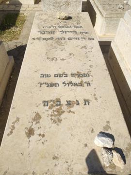 תמונת מצבה