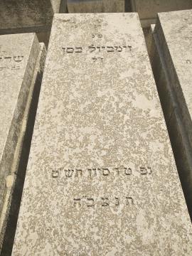 תמונת מצבה
